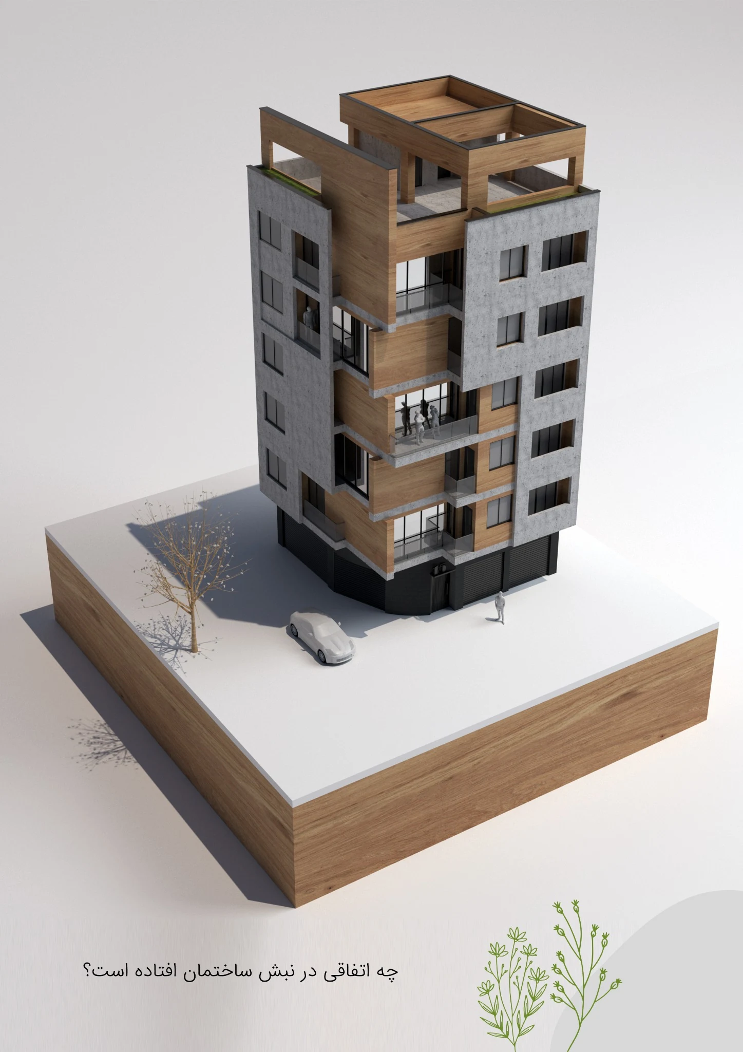 Hema Building No.02 — Physical model of the building mass