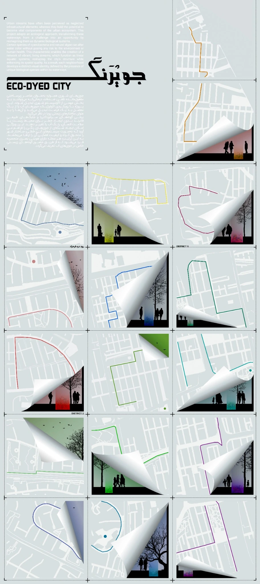 Jooyrang — Eco-Dyed City — AKSTUDIO project image