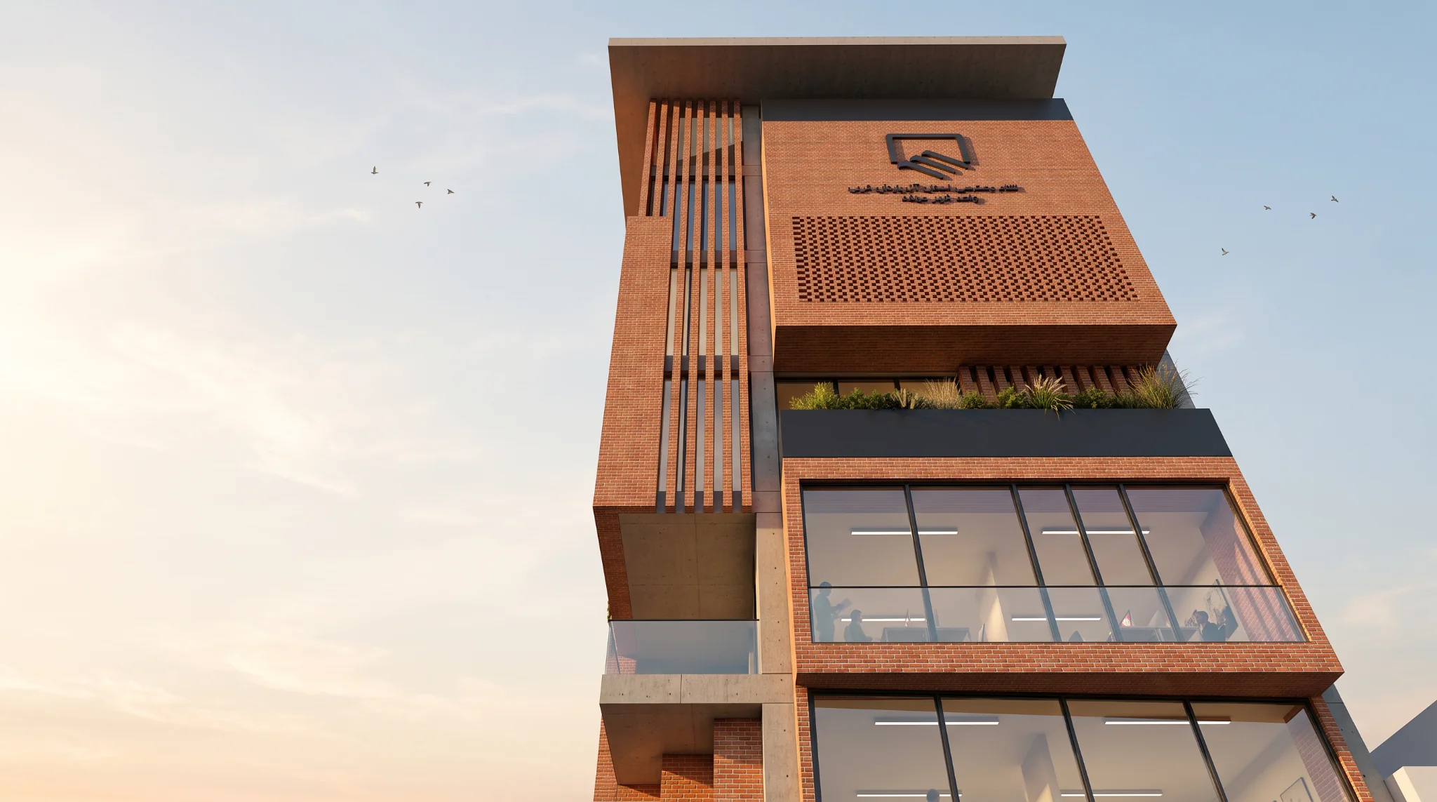 Mahabad Engineering Organization Building — Upper facade detail
