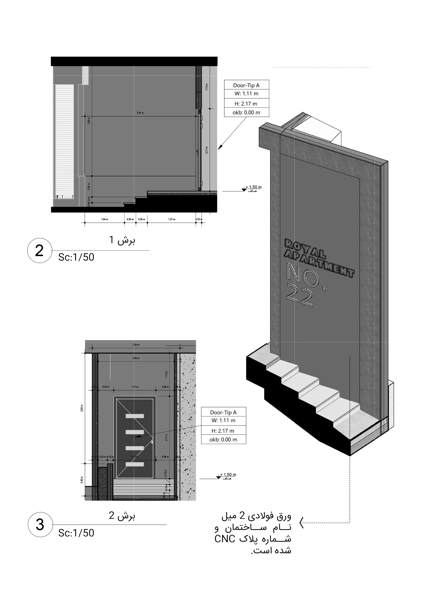 Royal Apartment No. 22 — Entrance door — sections and axonometric