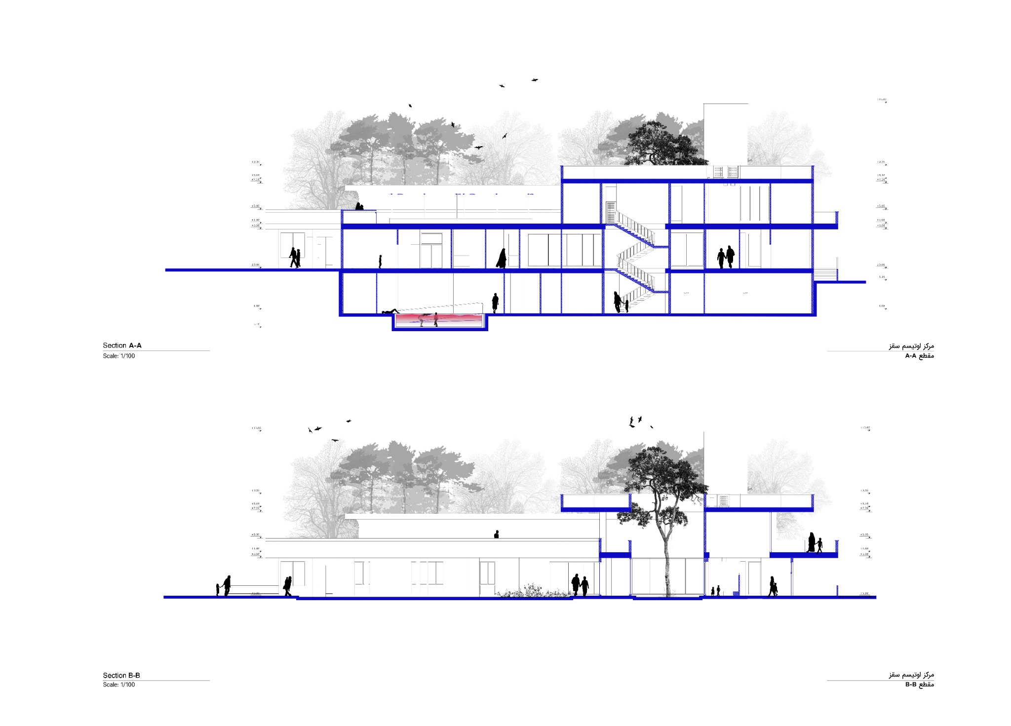 Saqqez Autism Center — Sections A–B