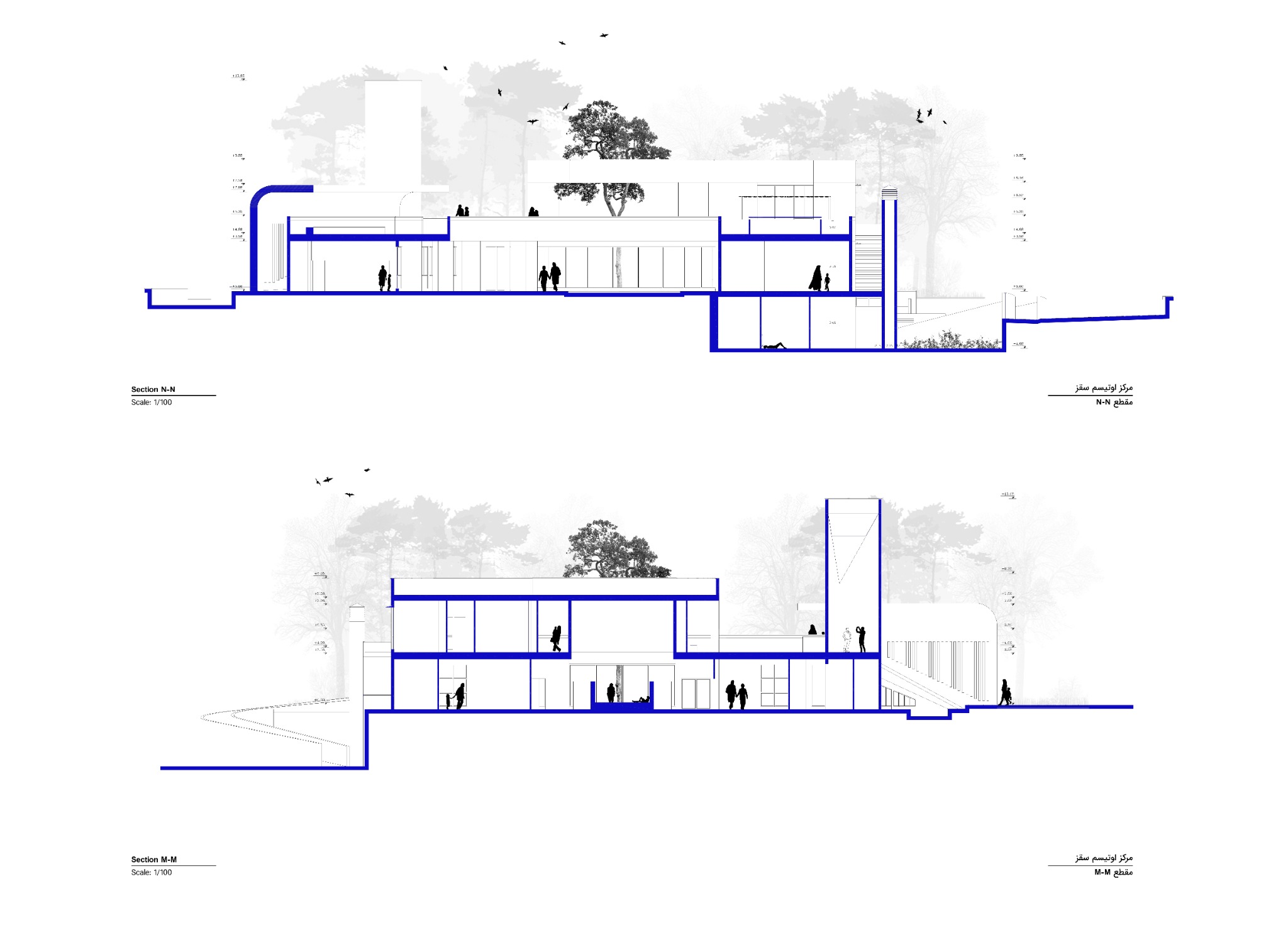 Saqqez Autism Center — Sections N–M