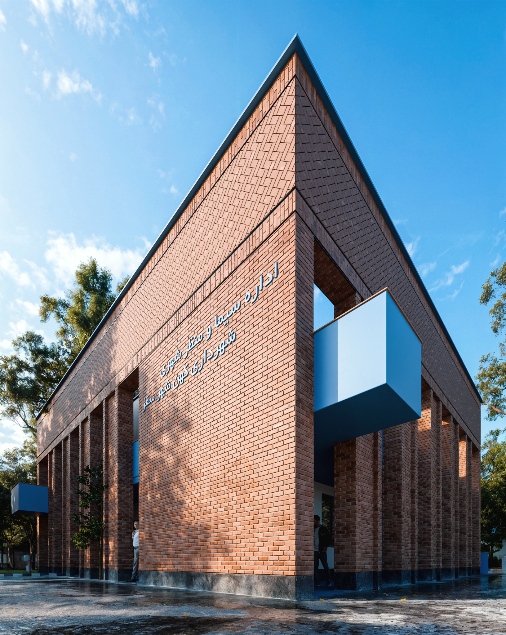 Municipal Office Building — AKSTUDIO project image